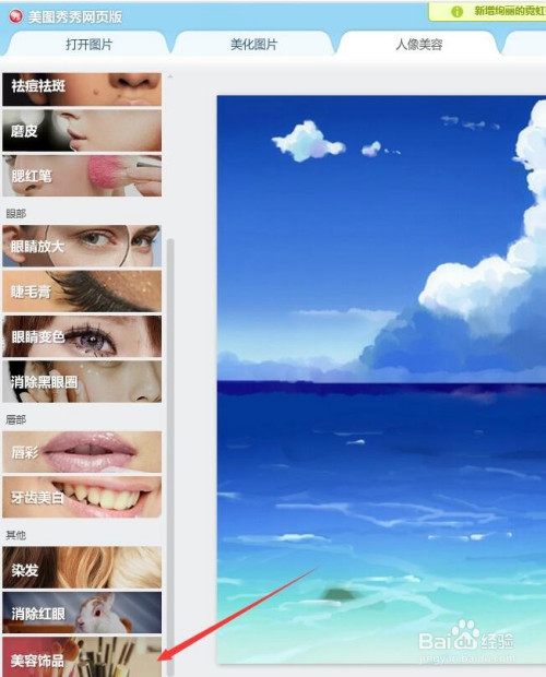 03605157935653bb9a11274d1d0b31210461718b.jpg?x-bce-process=image%2Fresize%2Cm_lfit%2Cw_500%2Climit_1