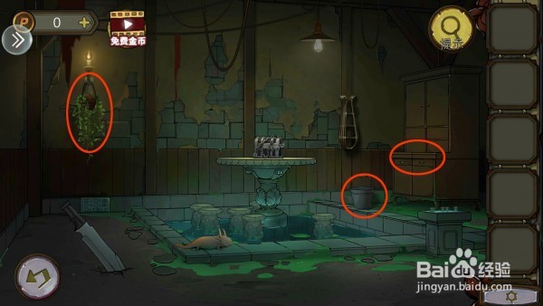 密室逃脱寻梦攻略