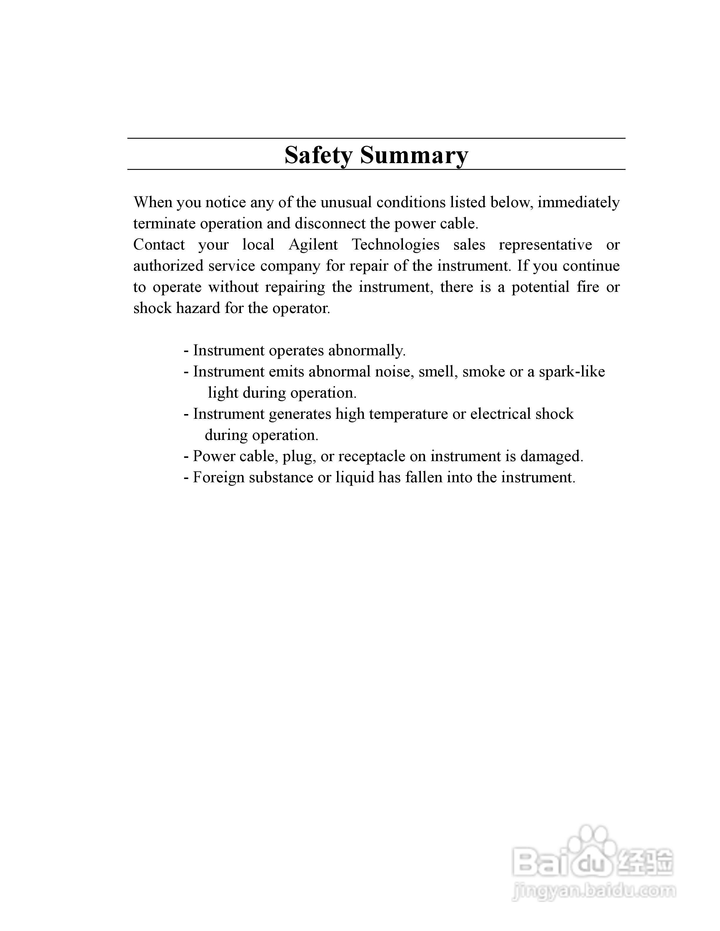 E5061A网路分析仪操作手册:[1]