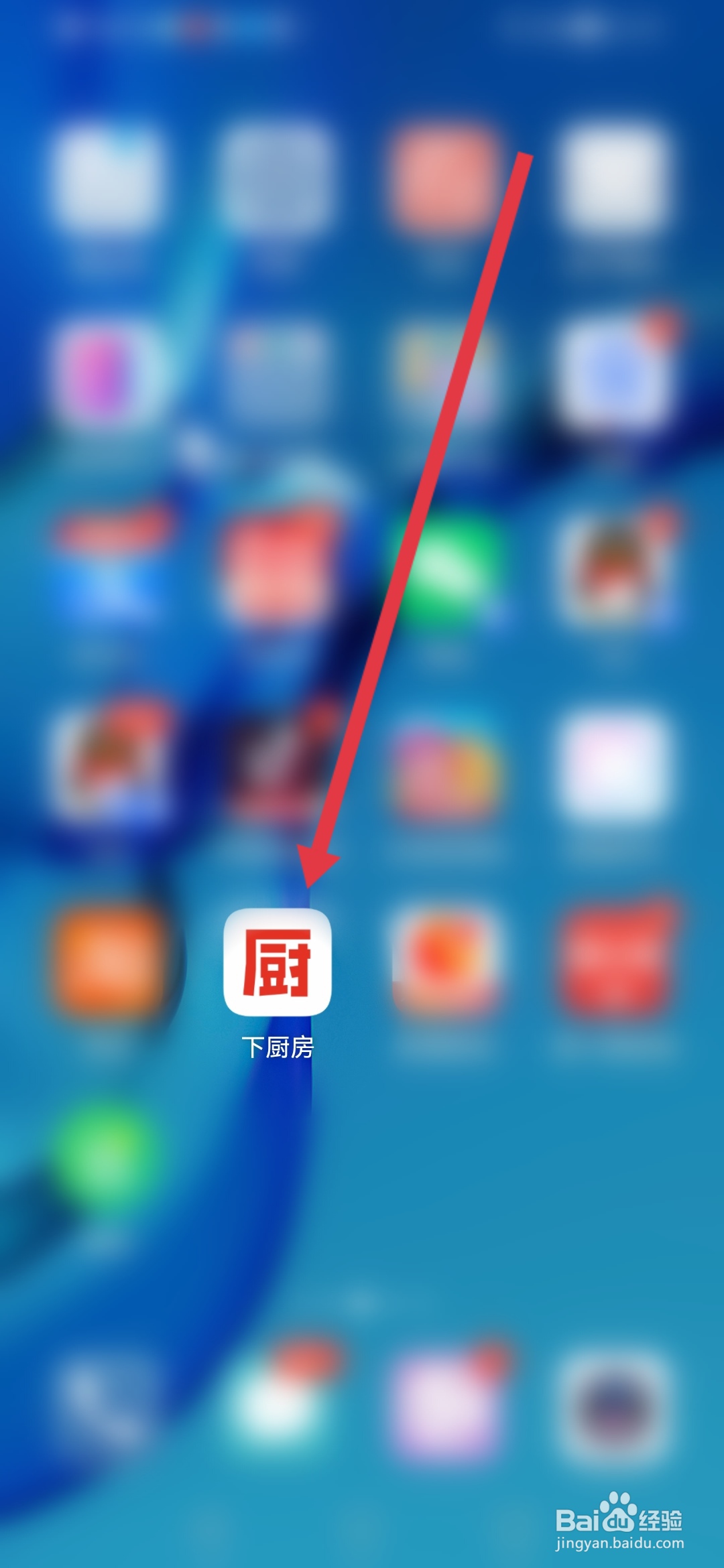 下厨房怎么关闭信箱消息