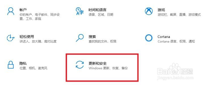 win10更新KB4549951怎么卸载?