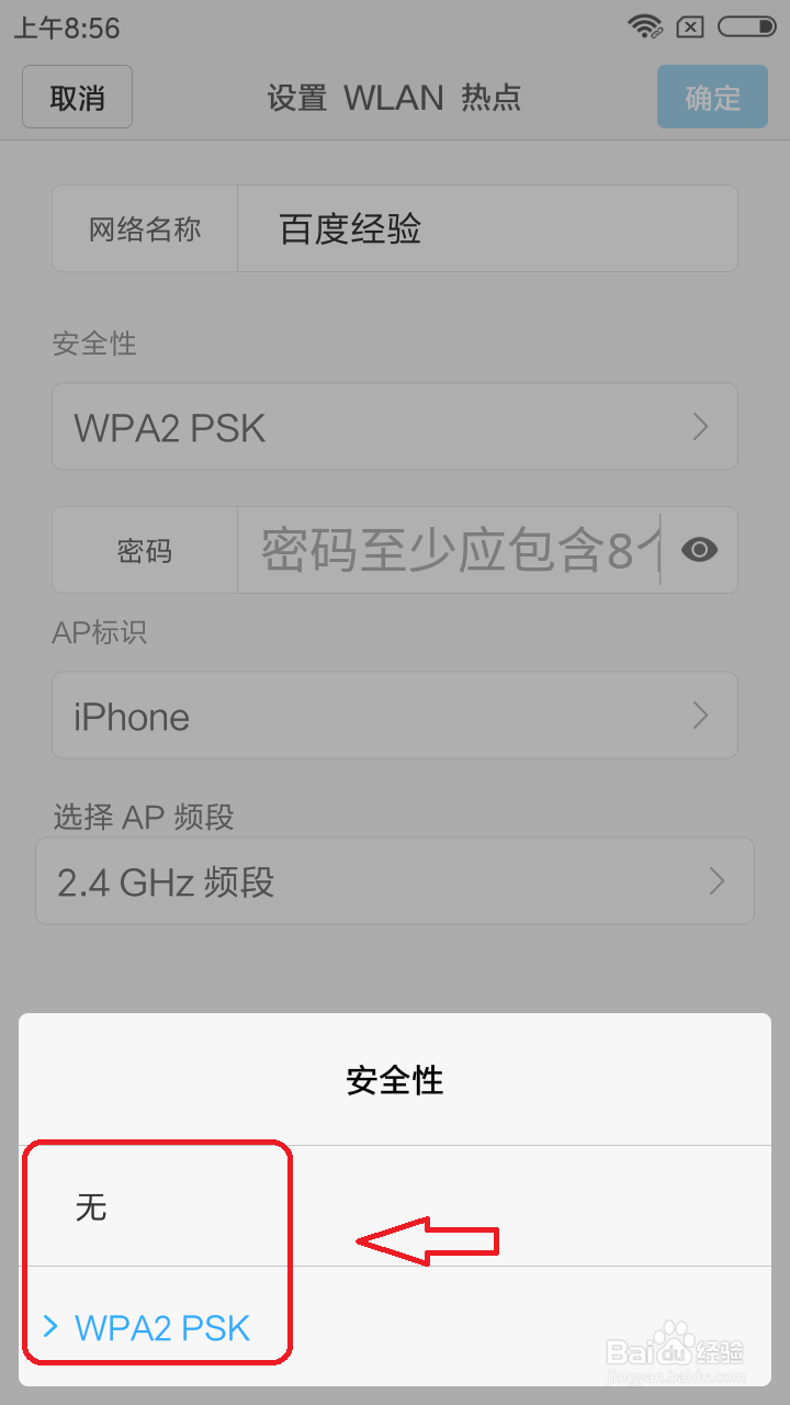 电脑用手机流量上网 手机共享网络给电脑