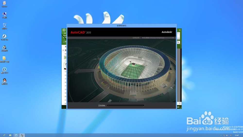 ​c​a​d​2​0​1​3​安​装​教​程与方法