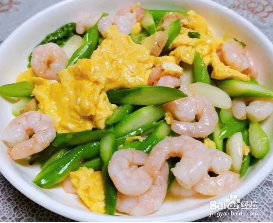 鸡蛋芦笋炒虾仁