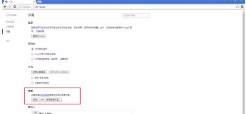 怎么使用Google Chrome谷歌浏览器