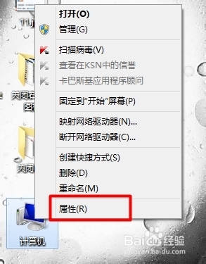 win8取消 您要允许以下程序对此计算机进行更改