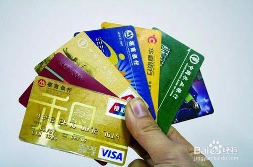 中国信用卡冻结后怎么解冻