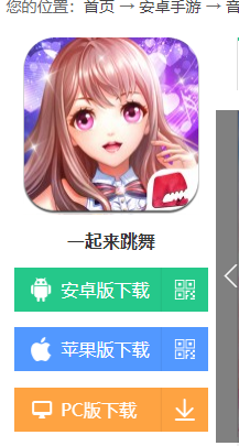 一起来跳舞怎么离婚