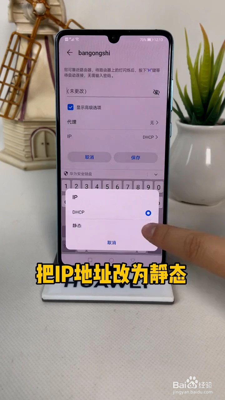 如何限制wifi连接对象