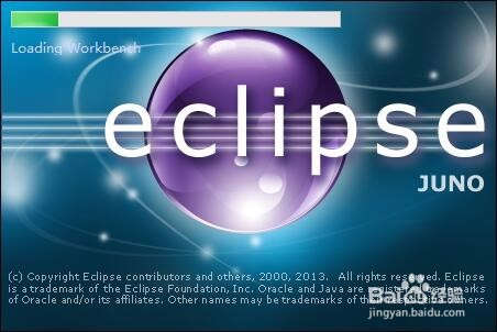 eclipse的下载和安装