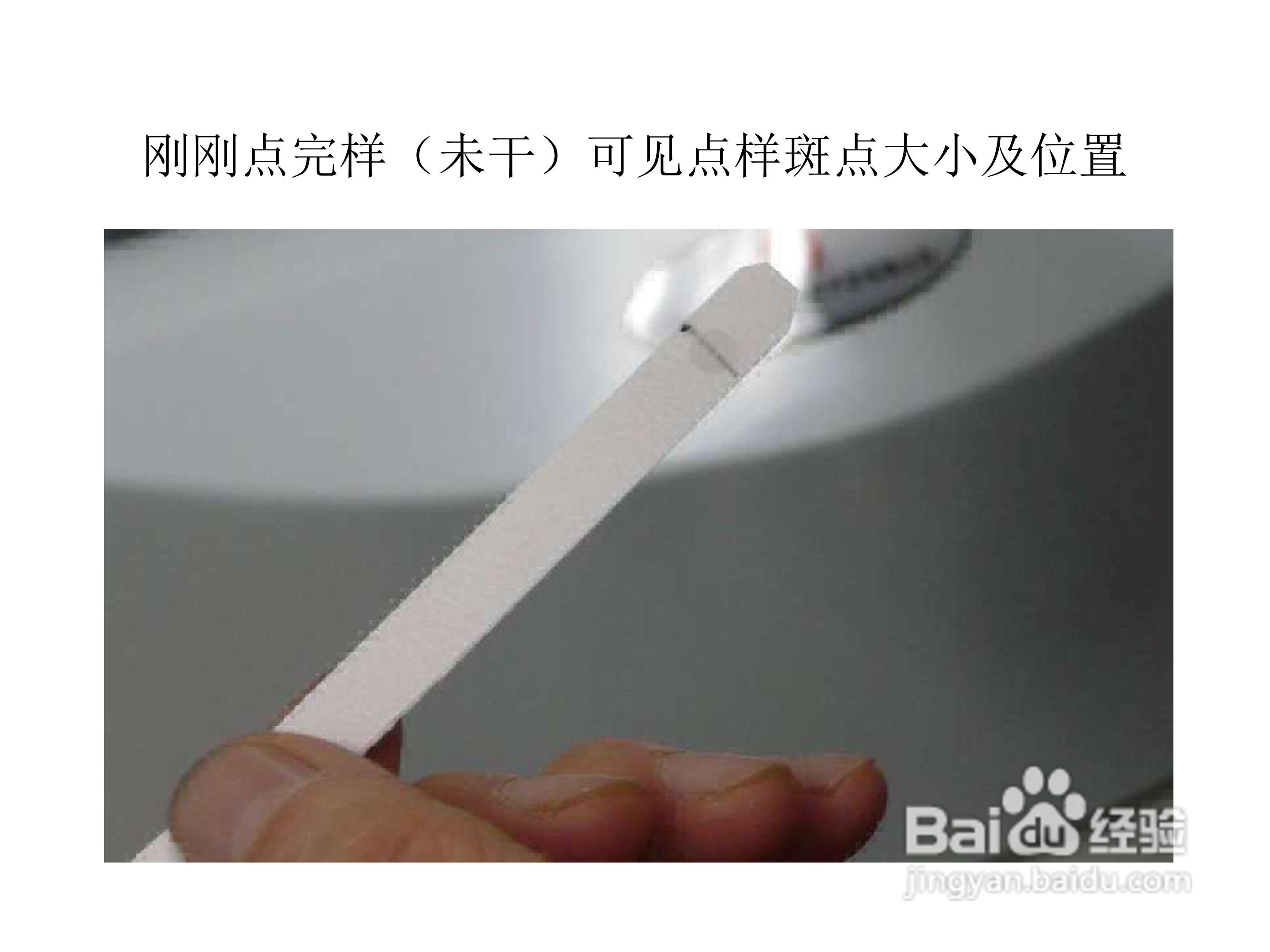 FCY型放射性层析扫描仪使用手册:[5]