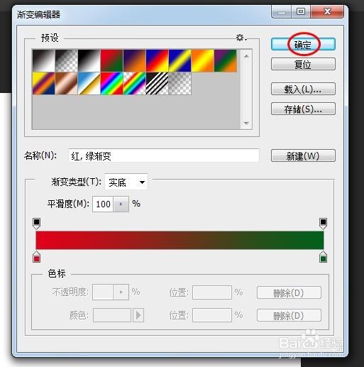 ps背景图片怎么渐变
