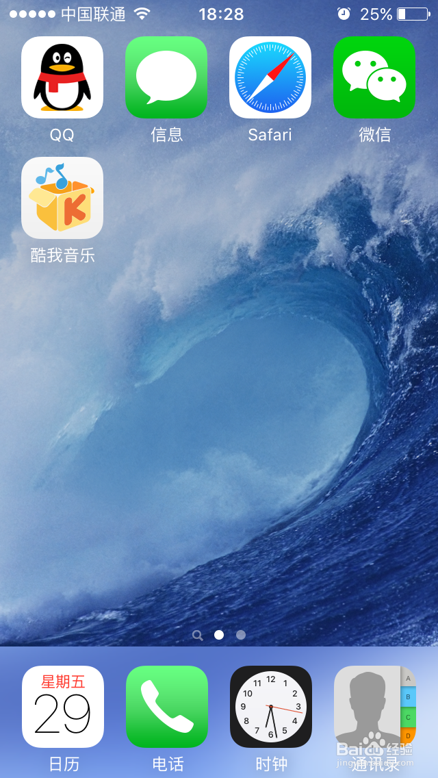 个性化音乐推荐【酷我音乐】