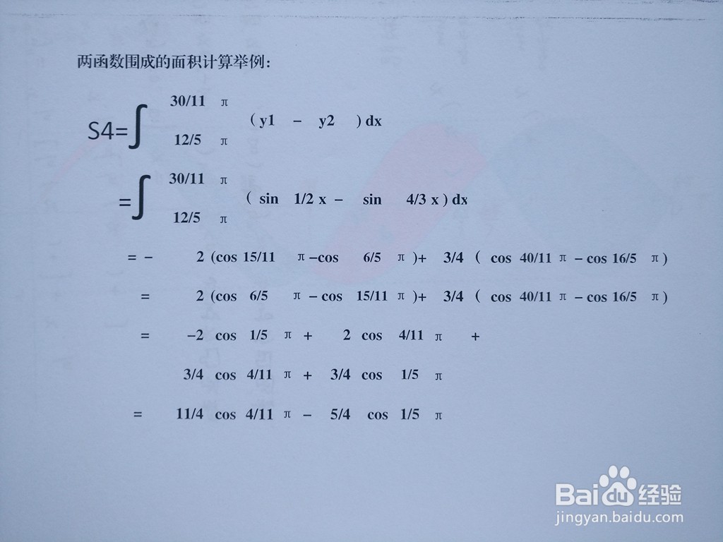 函数y=sinx/2与y=sin4x/3围成区域面积计算