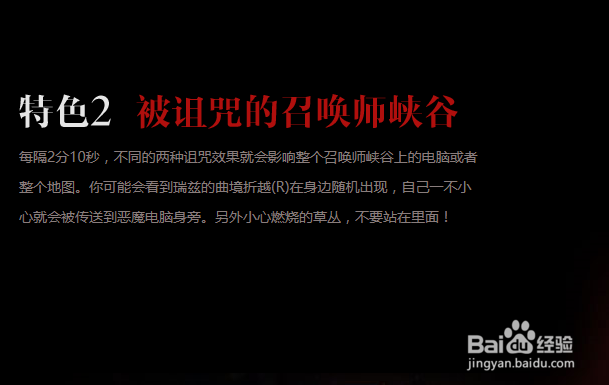 lol末日人机铁手攻略