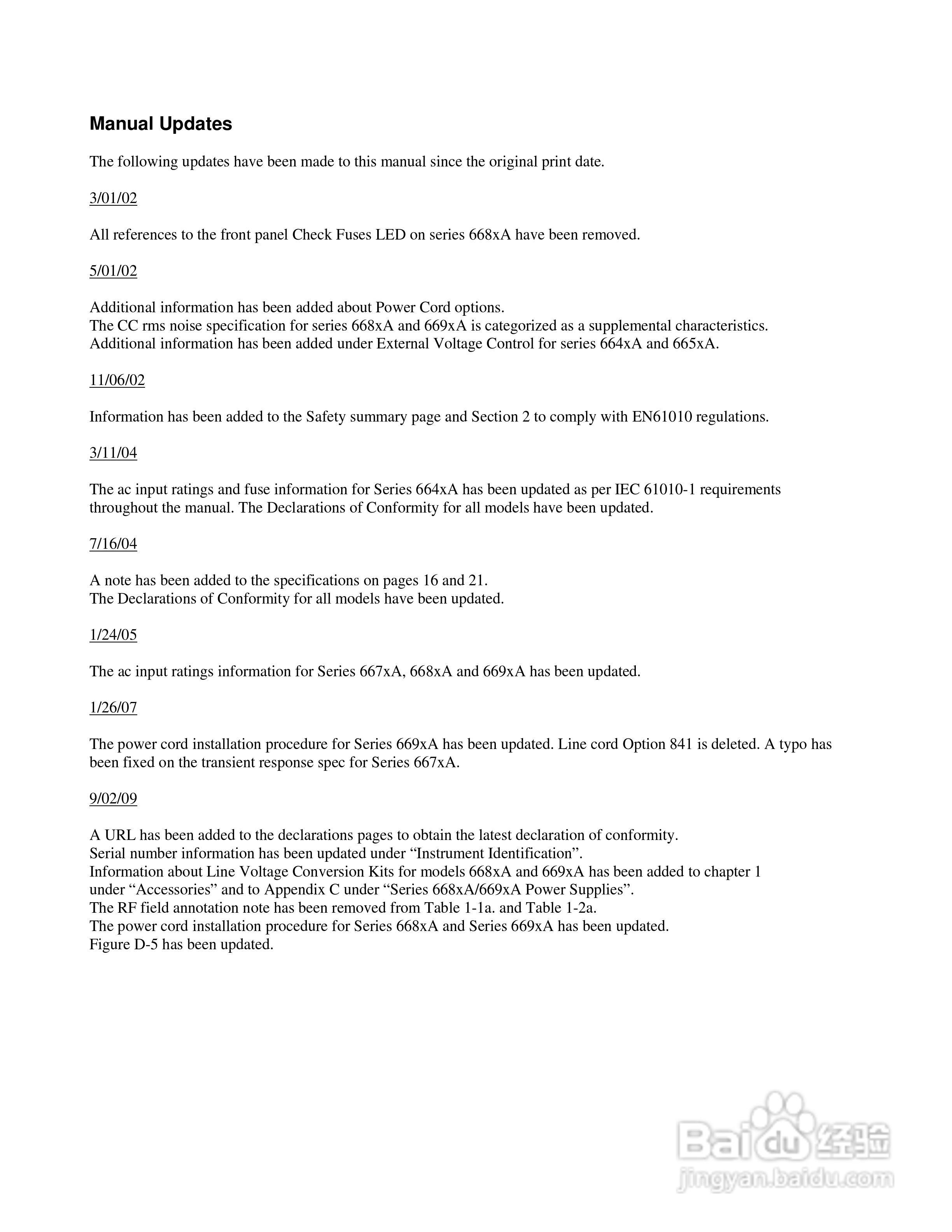 6690A系列电源供应器使用手册:[15]