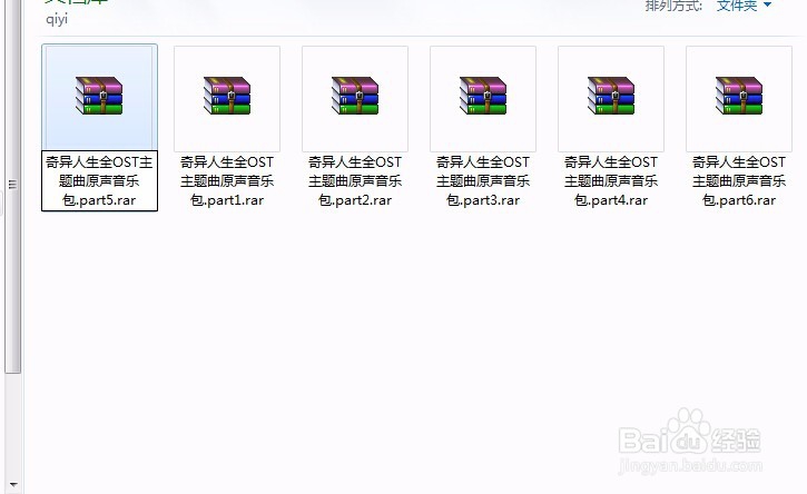如何修复缺少压缩卷问题