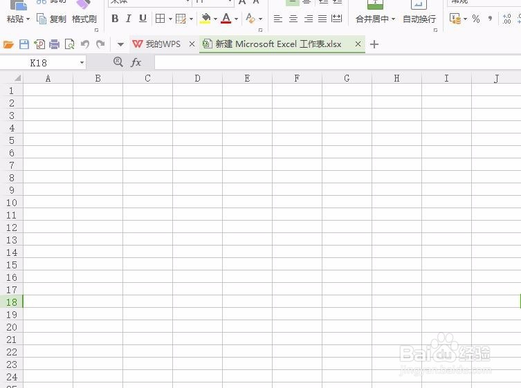 怎样用EXCEL制作立方体