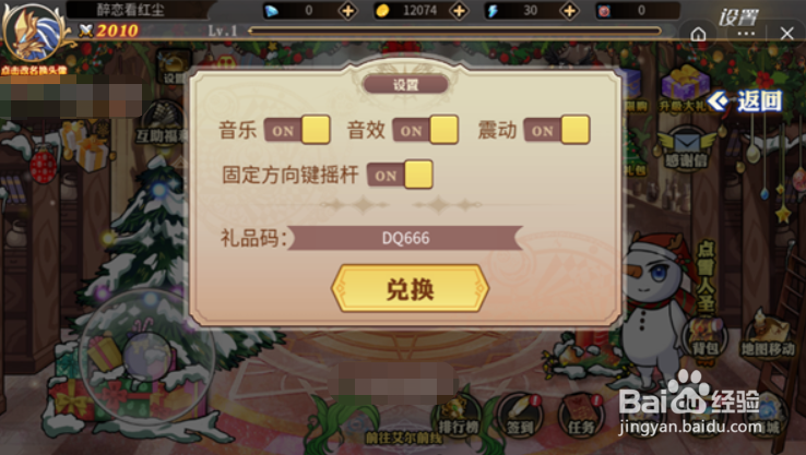 垂直火力dnf礼包兑换码大全分享