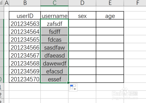 excel利用vlookup实现精确匹配多列返回