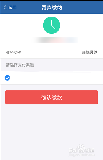 异地驾驶证违章怎么处理方法