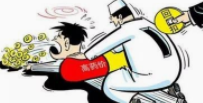 销售返点给个人怎么报销