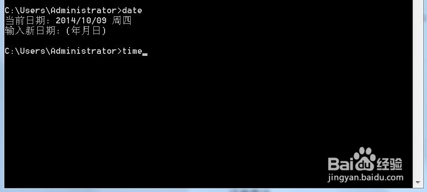 如何快速修改电脑系统时间和日期
