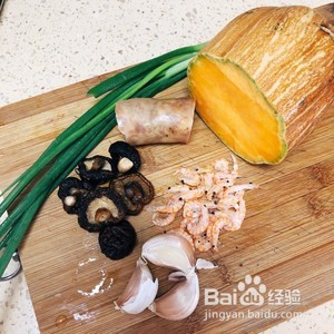 香菇火腿南瓜饭