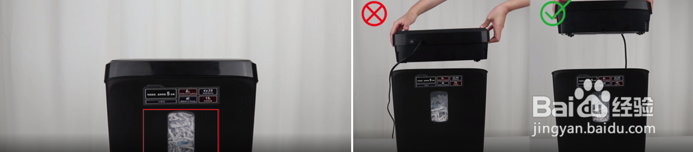 齐心S2206碎纸机操作说明