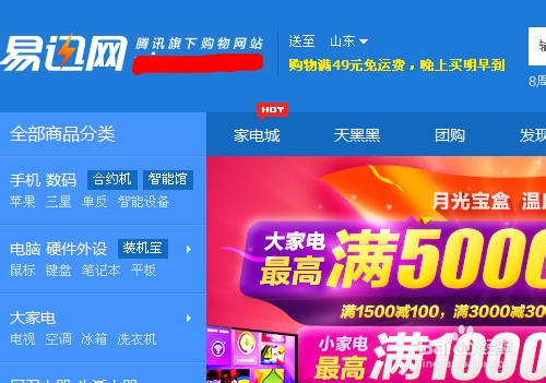 腾讯路宝盒子怎么预约