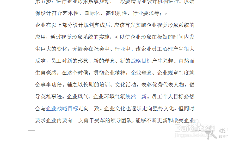 word编辑：[31]查看字,字符,行,段落数的方法