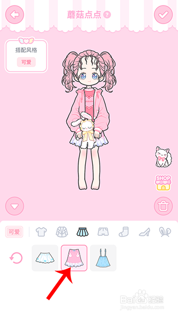 装扮少女冒险日记蘑菇点点怎么过攻略