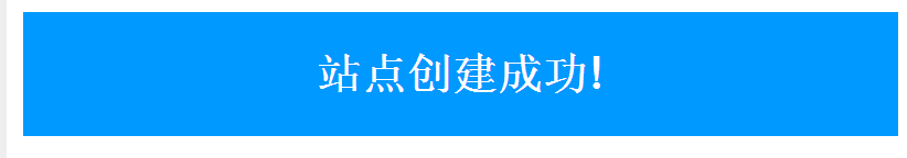 wdcp绑定二级域名方法以及域名 解析方法，亲试