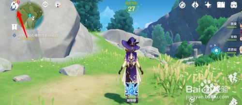 米哈游通行证改绑手机 百度经验