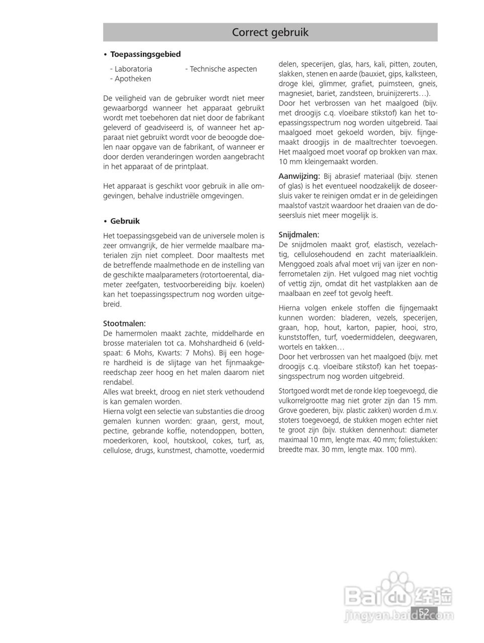 IKA MF10精细研磨机使用说明书:[6]