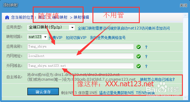 MC如何开服务器