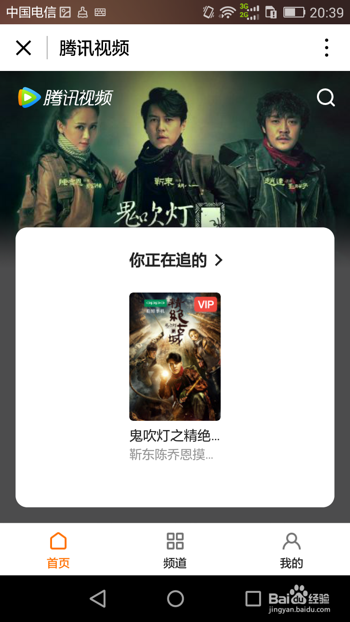 微信小程序该如何使用？