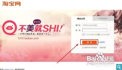 怎么联系不到淘宝卖家
