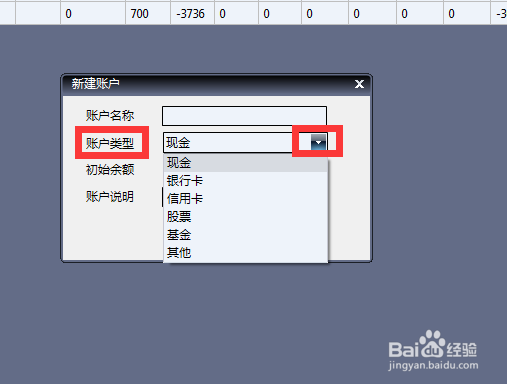 怎么使用记账本工具记录每笔消费和分析支出