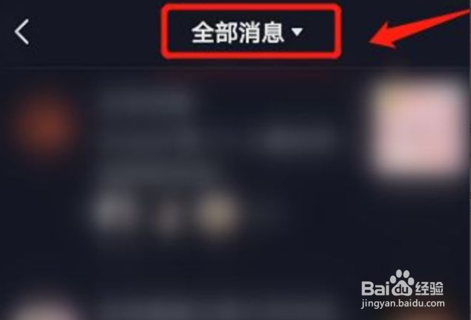 抖音APP可以查看自己的评论历史吗