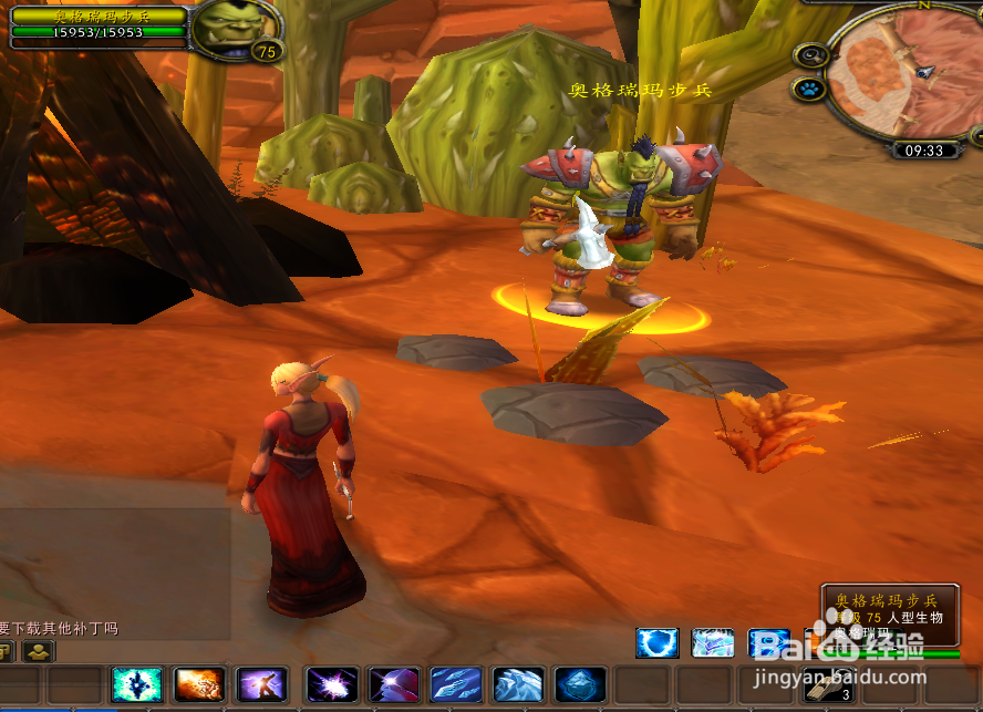 如何在WOW中学习生活技能