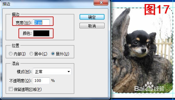 图文教您用Photoshop设计制作员工胸卡
