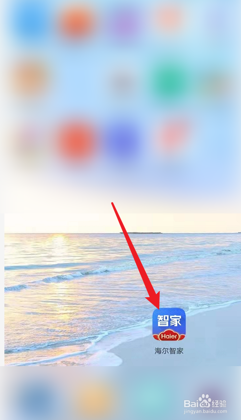 花生净水器换滤芯后如何重置寿命显示