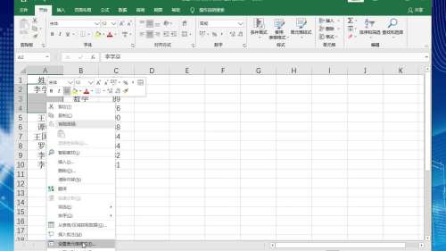 EXCEL如何合并单元格?