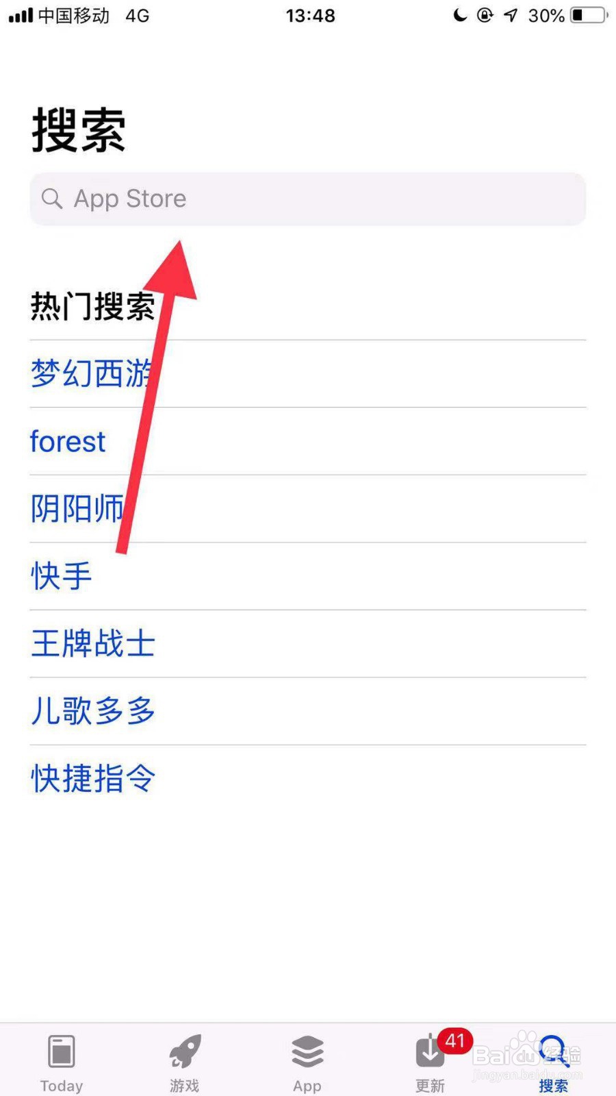 苹果手机如何下载猫呼
