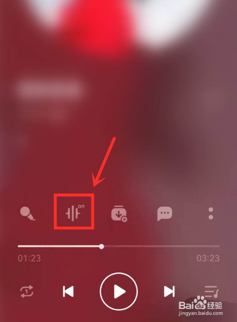 QQ音乐煲机音效怎么开启