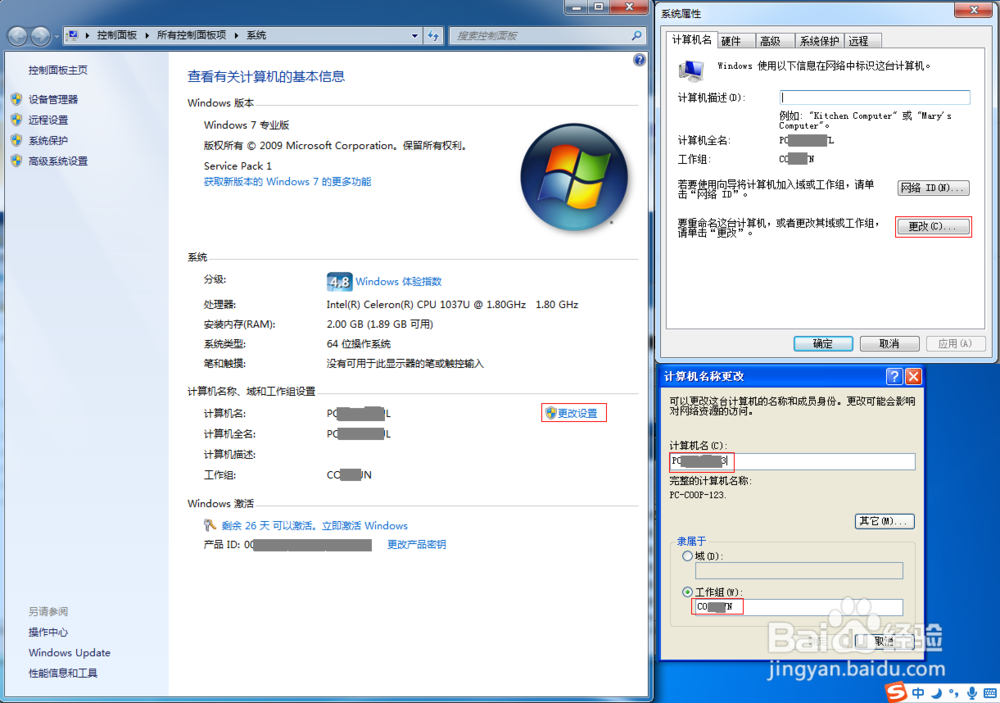 局域网内多系统共享文件夹和打印机设置方法
