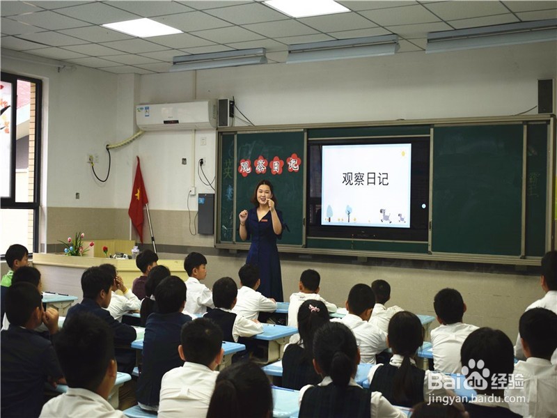 老师破门救三条命 老师应该如何管理班级