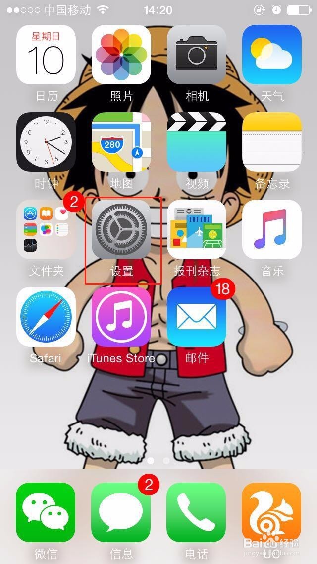 手机如何批量删除短信