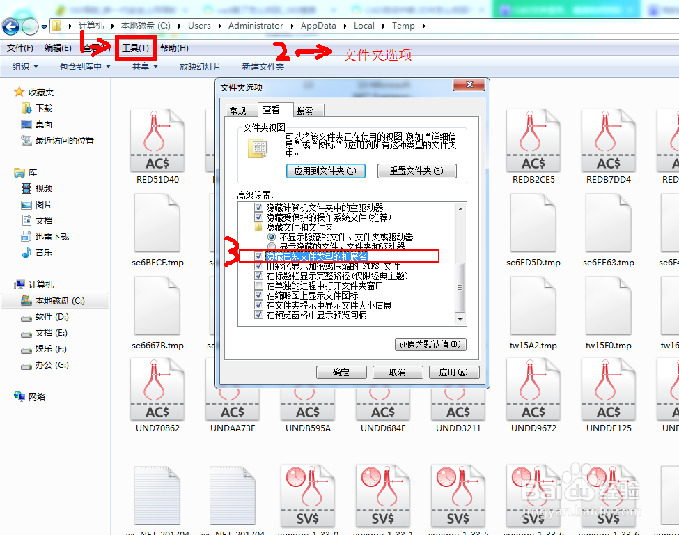 <b>cad崩溃. 未保存文件找回 SV$.自动保存路径设置</b>